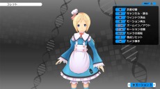 画像ギャラリー No.010のサムネイル画像 / 「CONCEPTION PLUS 俺の子供を産んでくれ！」，PS4版で追加＆変更された新要素まとめ。マヒルの性格をマイルド調整