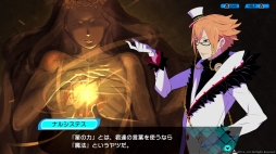 画像ギャラリー No.012のサムネイル画像 / PS4で“再誕”する「CONCEPTION PLUS 俺の子供を産んでくれ！」を紹介。高画質化でさらに可愛くなった巫女や新キャラのアーフィーに注目