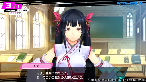 画像ギャラリー No.021のサムネイル画像 / PS4で“再誕”する「CONCEPTION PLUS 俺の子供を産んでくれ！」を紹介。高画質化でさらに可愛くなった巫女や新キャラのアーフィーに注目