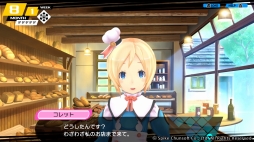 画像ギャラリー No.023のサムネイル画像 / PS4で“再誕”する「CONCEPTION PLUS 俺の子供を産んでくれ！」を紹介。高画質化でさらに可愛くなった巫女や新キャラのアーフィーに注目
