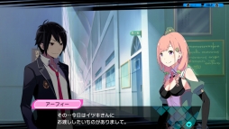 画像ギャラリー No.026のサムネイル画像 / PS4で“再誕”する「CONCEPTION PLUS 俺の子供を産んでくれ！」を紹介。高画質化でさらに可愛くなった巫女や新キャラのアーフィーに注目