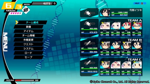 画像ギャラリー No.044のサムネイル画像 / PS4で“再誕”する「CONCEPTION PLUS 俺の子供を産んでくれ！」を紹介。高画質化でさらに可愛くなった巫女や新キャラのアーフィーに注目