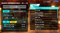 画像ギャラリー No.045のサムネイル画像 / PS4で“再誕”する「CONCEPTION PLUS 俺の子供を産んでくれ！」を紹介。高画質化でさらに可愛くなった巫女や新キャラのアーフィーに注目