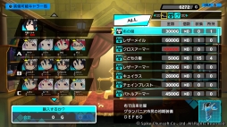 画像ギャラリー No.048のサムネイル画像 / PS4で“再誕”する「CONCEPTION PLUS 俺の子供を産んでくれ！」を紹介。高画質化でさらに可愛くなった巫女や新キャラのアーフィーに注目