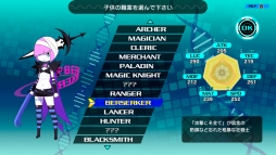 画像ギャラリー No.051のサムネイル画像 / PS4で“再誕”する「CONCEPTION PLUS 俺の子供を産んでくれ！」を紹介。高画質化でさらに可愛くなった巫女や新キャラのアーフィーに注目