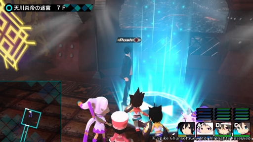 画像ギャラリー No.054のサムネイル画像 / PS4で“再誕”する「CONCEPTION PLUS 俺の子供を産んでくれ！」を紹介。高画質化でさらに可愛くなった巫女や新キャラのアーフィーに注目