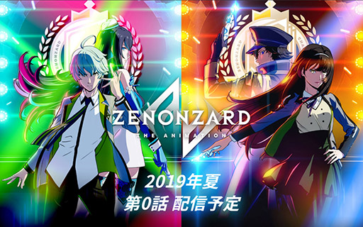 画像ギャラリー No.005のサムネイル画像 / AIを活用したカードゲーム「ゼノンザード」の正式サービス開始日が2019年9月10日に決定。App Storeなど各ストアでの事前登録もスタート