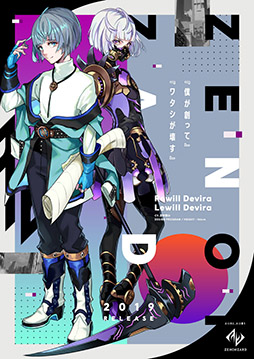 画像ギャラリー No.006のサムネイル画像 / AIを活用したカードゲーム「ゼノンザード」の正式サービス開始日が2019年9月10日に決定。App Storeなど各ストアでの事前登録もスタート