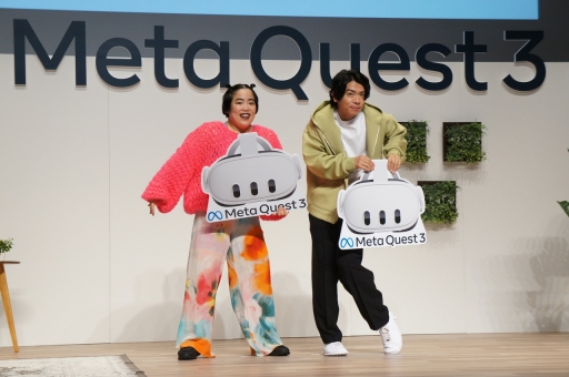 画像ギャラリー No.015のサムネイル画像 / 「Meta Quest 3」発売記念イベントと体験イベントをレポート。MRの新しい時代が到来！ さらに快適で没入感が増した最新HMDに触れてみよう
