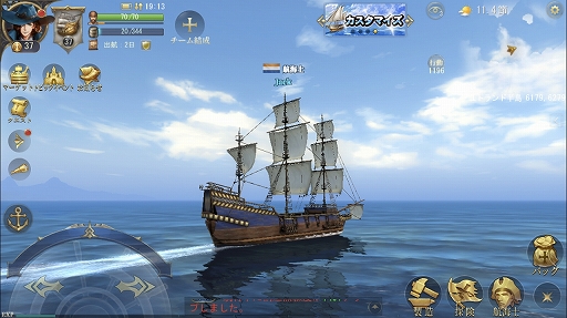 画像ギャラリー No.003のサムネイル画像 / 【PR】貿易で稼ぐのも船旅を満喫するのも，悪党として名を馳せるもプレイヤーの自由。事前登録受付中の「大航海ユートピア」を紹介