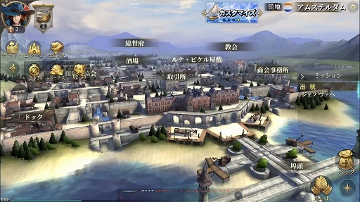 画像ギャラリー No.009のサムネイル画像 / 【PR】貿易で稼ぐのも船旅を満喫するのも，悪党として名を馳せるもプレイヤーの自由。事前登録受付中の「大航海ユートピア」を紹介