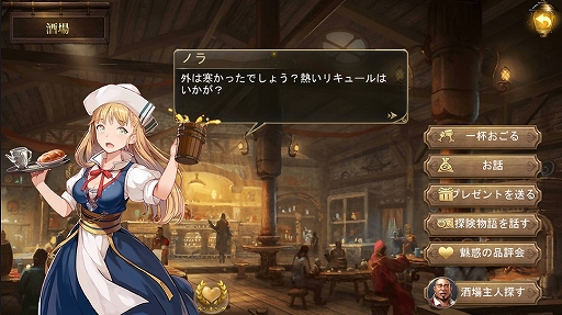 画像ギャラリー No.032のサムネイル画像 / 【PR】貿易で稼ぐのも船旅を満喫するのも，悪党として名を馳せるもプレイヤーの自由。事前登録受付中の「大航海ユートピア」を紹介