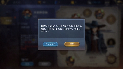 画像ギャラリー No.010のサムネイル画像 / 【PR】「大航海ユートピア」プレイガイド後編。戦力アップの方法と，商会に所属するメリットを詳しく解説