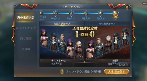 画像ギャラリー No.010のサムネイル画像 / 「大航海ユートピア」，多数の新機能などを追加する大型アップデートの内容を公開