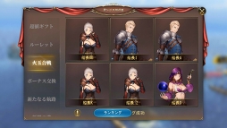 画像ギャラリー No.014のサムネイル画像 / 「大航海ユートピア」，多数の新機能などを追加する大型アップデートの内容を公開