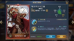画像ギャラリー No.003のサムネイル画像 / 「大航海ユートピア」，新ゲームモード実装や探検機能拡張を含む大型アップデートを実施