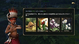 画像ギャラリー No.005のサムネイル画像 / 「大航海ユートピア」，新ゲームモード実装や探検機能拡張を含む大型アップデートを実施