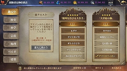 画像ギャラリー No.007のサムネイル画像 / 「大航海ユートピア」，新ゲームモード実装や探検機能拡張を含む大型アップデートを実施