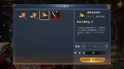 画像ギャラリー No.008のサムネイル画像 / 「大航海ユートピア」，新ゲームモード実装や探検機能拡張を含む大型アップデートを実施