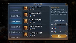 画像ギャラリー No.009のサムネイル画像 / 「大航海ユートピア」，新ゲームモード実装や探検機能拡張を含む大型アップデートを実施