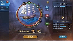 画像ギャラリー No.010のサムネイル画像 / 「大航海ユートピア」，新ゲームモード実装や探検機能拡張を含む大型アップデートを実施