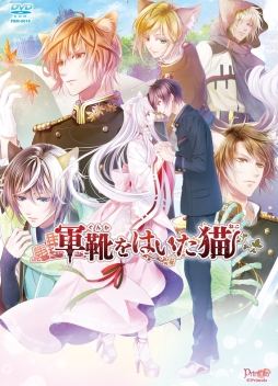 画像ギャラリー No.016のサムネイル画像 / 「乙女チック4Gamer」第185回：PC用ソフト「軍靴をはいた猫」を特集。獣の耳と尾を持つ「猫族」が住む世界を舞台にした“遺世界恋愛ADV”