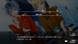 画像ギャラリー No.038のサムネイル画像 / 「乙女チック4Gamer」第185回：PC用ソフト「軍靴をはいた猫」を特集。獣の耳と尾を持つ「猫族」が住む世界を舞台にした“遺世界恋愛ADV”