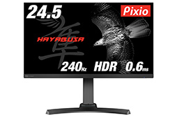 画像ギャラリー No.003のサムネイル画像 / 垂直240Hz＆FreeSync対応で税込約3万8000円のゲーマー向け液晶ディスプレイがAmazon.co.jpで発売