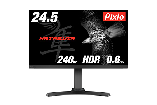 画像ギャラリー No.005のサムネイル画像 / 垂直240Hz＆FreeSync対応で税込約3万8000円のゲーマー向け液晶ディスプレイがAmazon.co.jpで発売
