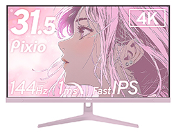 画像ギャラリー No.004のサムネイル画像 / 4K/144Hz表示対応で税込9万5000円の31.5型ディスプレイがPixioから登場