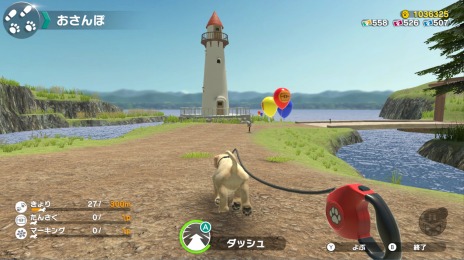 画像ギャラリー No.004のサムネイル画像 / 「LITTLE FRIENDS -DOGS ＆ CATS-」の累計出荷販売本数が50万本を突破。2月22日よりダウンロード版のセールを開始