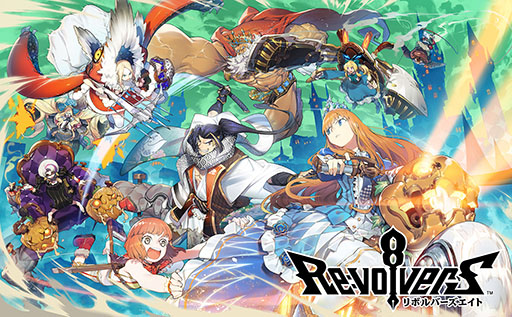 画像ギャラリー No.001のサムネイル画像 / スマホ向け新作リアルタイムストラテジー「リボルバーズエイト」が正式発表に。CBTの開催決定＆4Gamer読者向けの応募枠500名分を用意