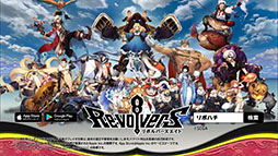 画像ギャラリー No.011のサムネイル画像 / スマホ向け新作リアルタイムストラテジー「リボルバーズエイト」が正式発表に。CBTの開催決定＆4Gamer読者向けの応募枠500名分を用意