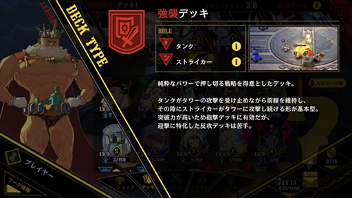 画像ギャラリー No.020のサムネイル画像 / スマホ向け新作リアルタイムストラテジー「リボルバーズエイト」が正式発表に。CBTの開催決定＆4Gamer読者向けの応募枠500名分を用意