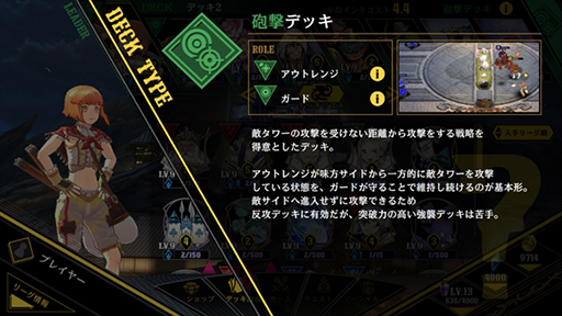 画像ギャラリー No.021のサムネイル画像 / スマホ向け新作リアルタイムストラテジー「リボルバーズエイト」が正式発表に。CBTの開催決定＆4Gamer読者向けの応募枠500名分を用意