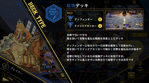 画像ギャラリー No.022のサムネイル画像 / スマホ向け新作リアルタイムストラテジー「リボルバーズエイト」が正式発表に。CBTの開催決定＆4Gamer読者向けの応募枠500名分を用意