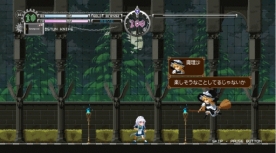 画像ギャラリー No.002のサムネイル画像 / 「Touhou Luna Nights」のVer1.0がSteamで配信開始。期間限定で20％OFFに