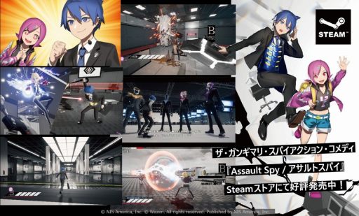 画像ギャラリー No.017のサムネイル画像 / PC向けスパイアクション「Assault Spy」，Steamで配信開始