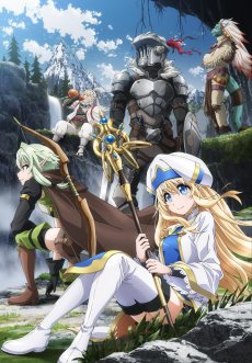 画像ギャラリー No.001のサムネイル画像 / 「ゴブリンスレイヤー」原作者・蝸牛くも氏×グループSNE代表・安田 均氏対談。オールドスクールRPGの新たな潮流