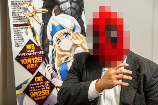 画像ギャラリー No.022のサムネイル画像 / 「ゴブリンスレイヤー」原作者・蝸牛くも氏×グループSNE代表・安田 均氏対談。オールドスクールRPGの新たな潮流