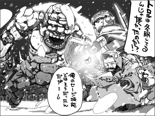 画像ギャラリー No.005のサムネイル画像 / 【月イチ連載】友野 詳の「異世界Role-Players」第4回：オークにゴブリン，悪の下っ端種族〜あいつらをチョロいと思っちゃいけない