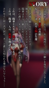 画像ギャラリー No.005のサムネイル画像 / ノベルADV「誰も知らない天体への涙」のスマホ版が本日配信開始