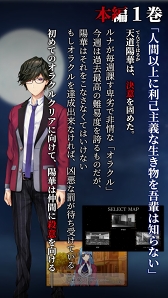 画像ギャラリー No.005のサムネイル画像 / 「誰も知らない天体への涙」，5人の美少女が新たに登場する本編2巻を配信