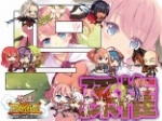 画像ギャラリー No.007のサムネイル画像 / 「放置三極姫」，エピソード第1話と2話の情報が公開に