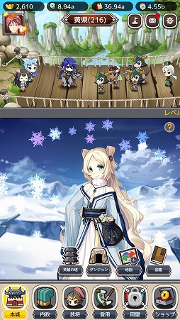画像ギャラリー No.002のサムネイル画像 / 「放置三極姫〜乱世の三国美少女たち〜」，新コンテンツ「英雄の塔」が実装。武将「孫策」と「甘寧」の参戦も