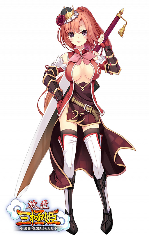 画像ギャラリー No.004のサムネイル画像 / 「放置三極姫〜乱世の三国美少女たち〜」，新コンテンツ「英雄の塔」が実装。武将「孫策」と「甘寧」の参戦も