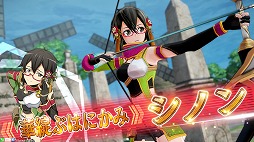 画像ギャラリー No.008のサムネイル画像 / 「SAOAC ディープ・エクスプローラー」，ロニエ&ティーゼとベルク―リが先行実装で登場