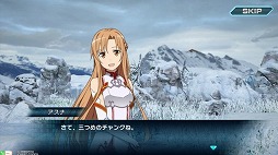 画像ギャラリー No.009のサムネイル画像 / 「SAOAC ディープ・エクスプローラー」，ロニエ&ティーゼとベルク―リが先行実装で登場