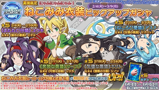 画像ギャラリー No.012のサムネイル画像 / 「SAOAC ディープ・エクスプローラー」，イベント「まごころショコラティエ」などが開催