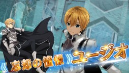 画像ギャラリー No.006のサムネイル画像 / 「SAOA ディープ・エクスプローラー」，7月のイベント情報。「女神衣装ピックアップ」などアニメ連動企画が開催